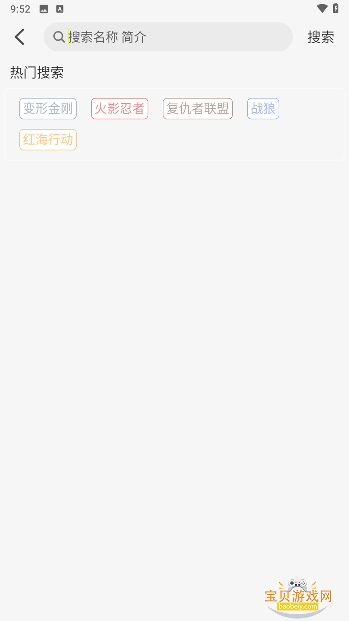 ����4KӰ�Ӵ������ֻ����ذ�װ