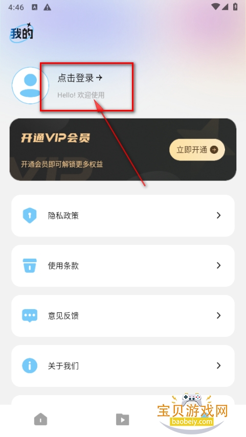 ����Ƶȥˮӡ�޺�app�ֻ���Ѱ�