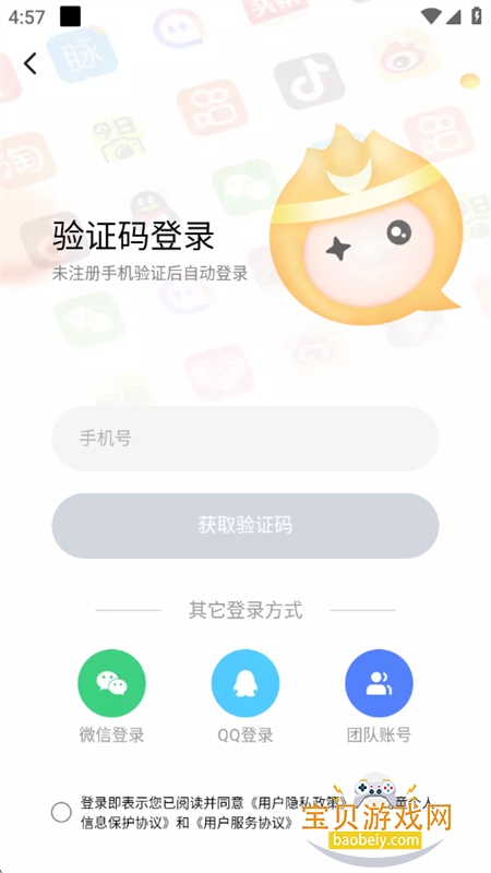 �޾�������Ѱ����عٷ��ֻ���