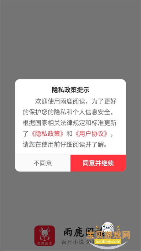 ��¹�Ķ�����Ķ�app��׿�ֻ���