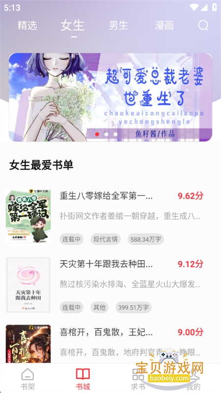 ��¹�Ķ�����Ķ�app��׿�ֻ���