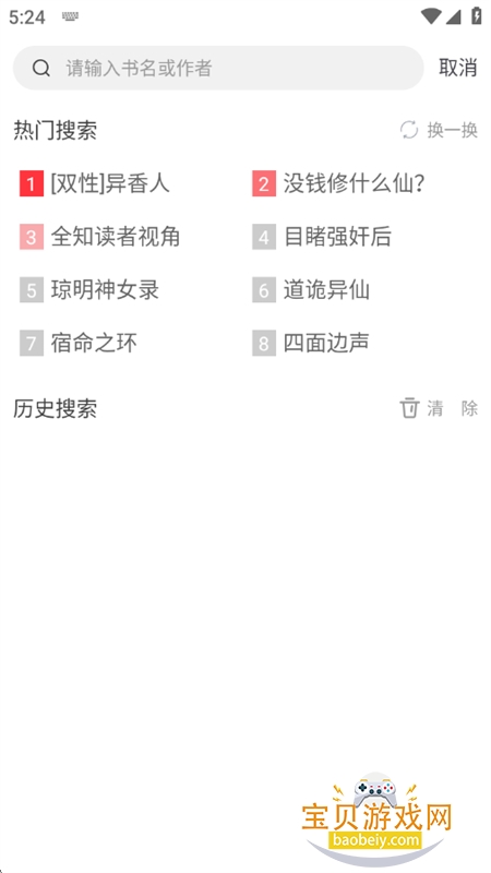 ��¹�Ķ�����Ķ�app��׿�ֻ���