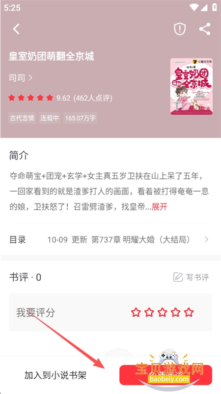 ��¹�Ķ�����Ķ�app��׿�ֻ���