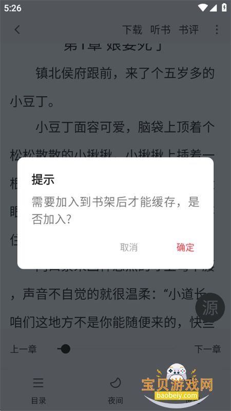 ��¹�Ķ�����Ķ�app��׿�ֻ���