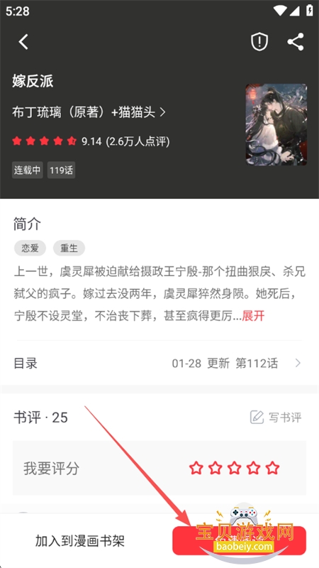 ��¹�Ķ�����Ķ�app��׿�ֻ���