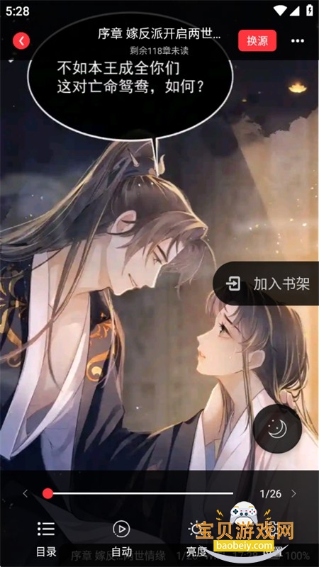 ��¹�Ķ�����Ķ�app��׿�ֻ���