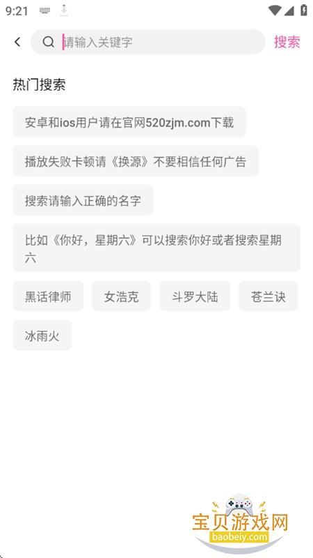 追剧喵(追剧猫)app官方正版手机版 追剧喵(追剧猫)app官方正版手机版