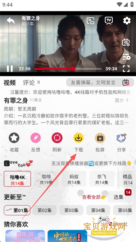 ���๾��׷��app�ٷ�������Ѱ�