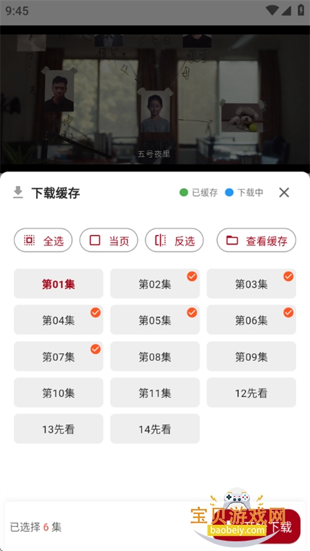 ���๾��׷��app�ٷ�������Ѱ�