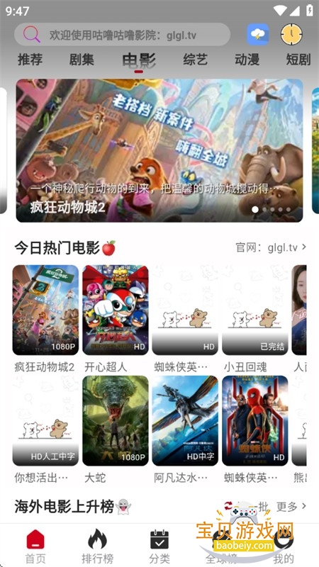 ���๾��׷��app�ٷ�������Ѱ�