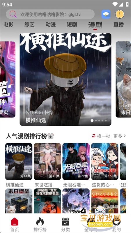 ���๾��׷��app�ٷ�������Ѱ�