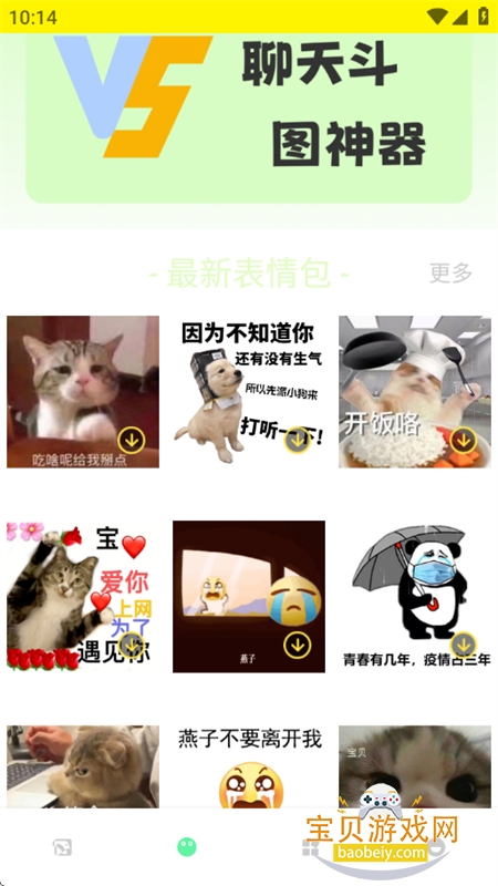 ��С����app�ٷ����ذ�װ�ֻ���