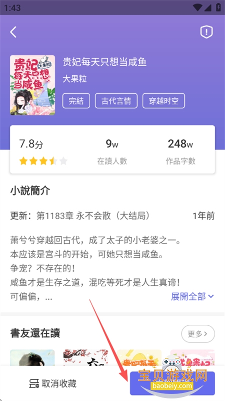 ����С˵app��������ֻ���