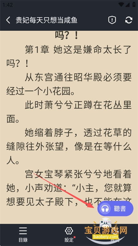 ����С˵app��������ֻ���