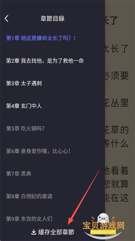 ����С˵app��������ֻ���