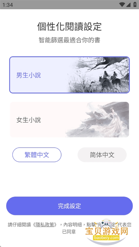 ����С˵app��������ֻ���