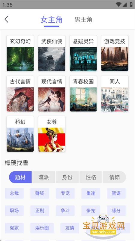 ����С˵app��������ֻ���