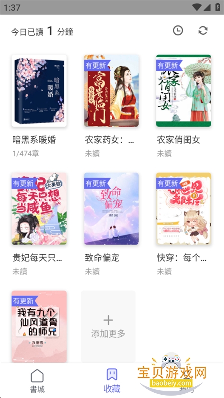 ����С˵app��������ֻ���