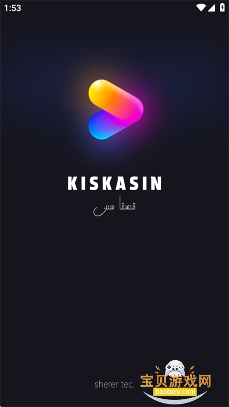 KiskaSin无广告app下载手机版 KiskaSin无广告app下载手机版