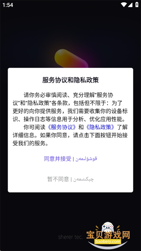 KiskaSin无广告app下载手机版 KiskaSin无广告app下载手机版