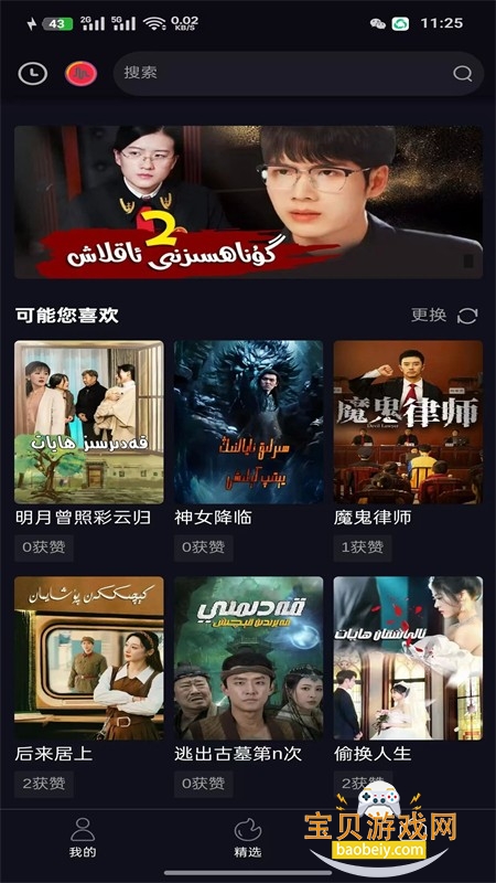 KiskaSin无广告app下载手机版 KiskaSin无广告app下载手机版