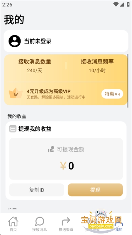 ȫ����Ϣ����Bark�ٷ�app�ֻ���