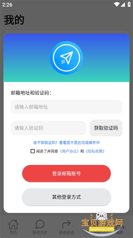 ȫ����Ϣ����Bark�ٷ�app�ֻ���