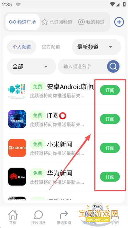 ȫ����Ϣ����Bark�ٷ�app�ֻ���