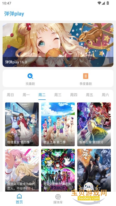 ����play����涯��app�����ֻ���