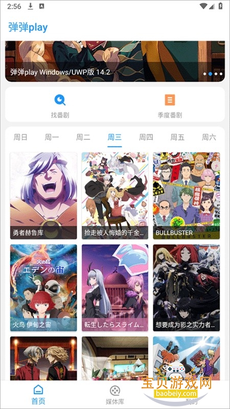 ����play����涯��app�����ֻ���