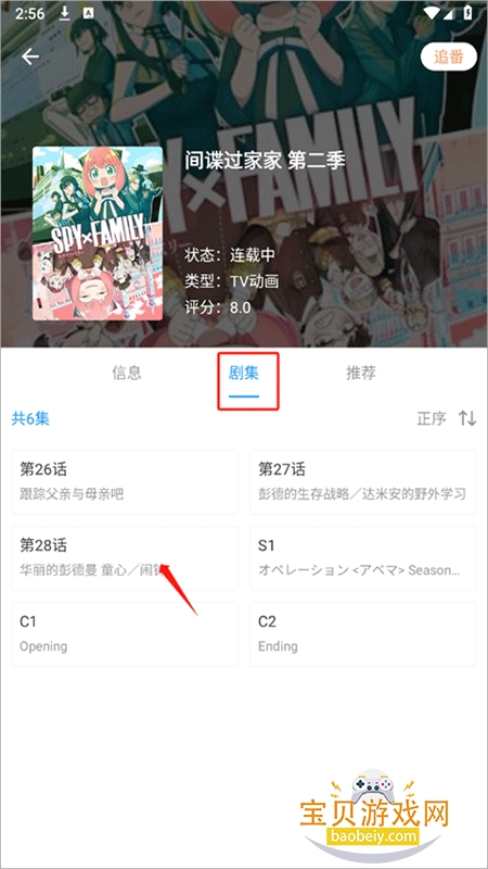 ����play����涯��app�����ֻ���