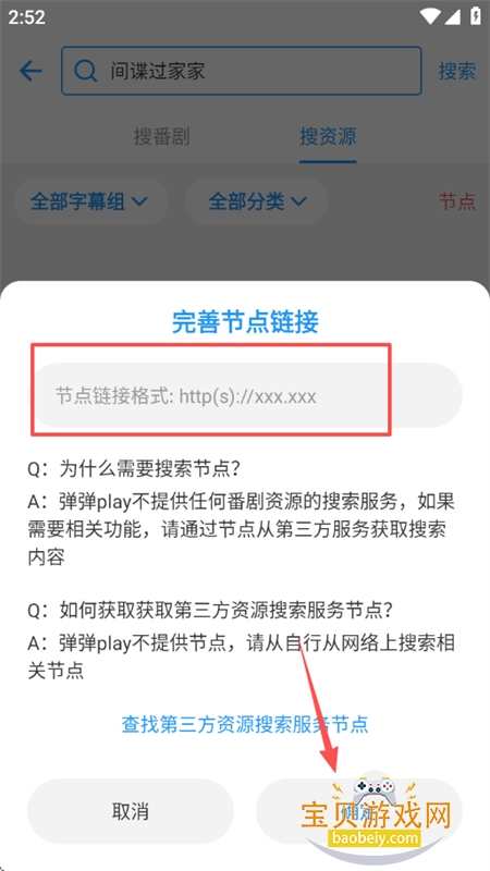 ����play����涯��app�����ֻ���