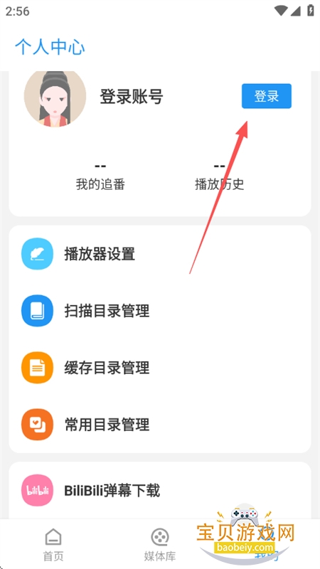 ����play����涯��app�����ֻ���