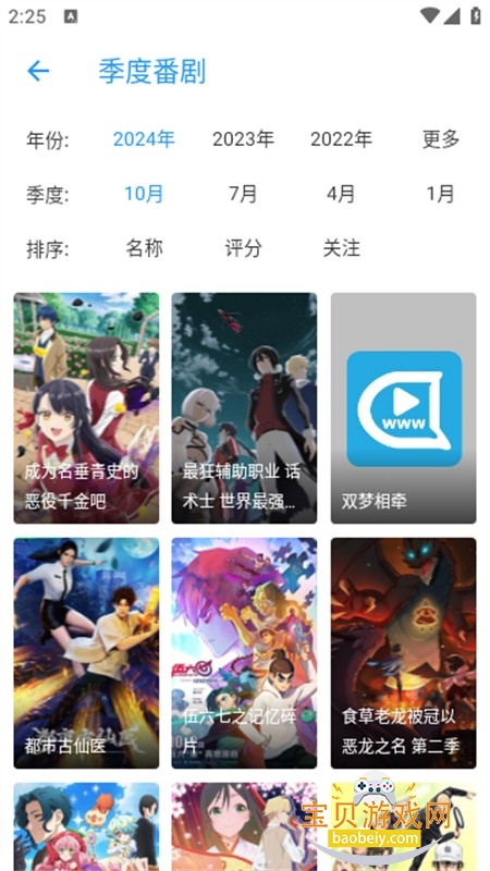 ����play����涯��app�����ֻ���