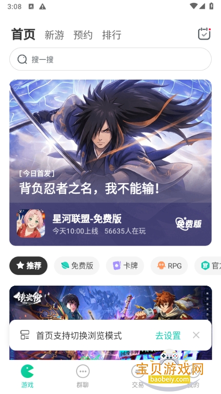 С7�����ۿ�ƽ̨2026���°�