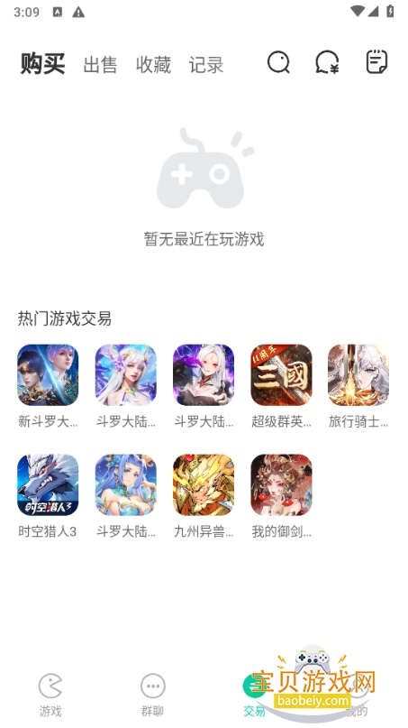 С7�����ۿ�ƽ̨2026���°�