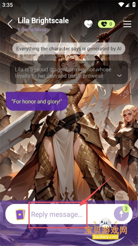 Trend AI虚拟聊天软件安卓手机版 Trend AI虚拟聊天软件安卓手机版