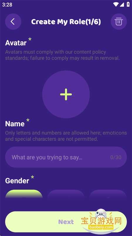 Trend AI虚拟聊天软件安卓手机版 Trend AI虚拟聊天软件安卓手机版