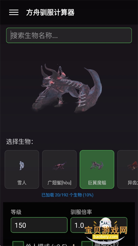 ���շ��ۺ���app�ٷ����°�2026