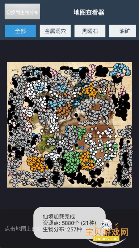 ���շ��ۺ���app�ٷ����°�2026