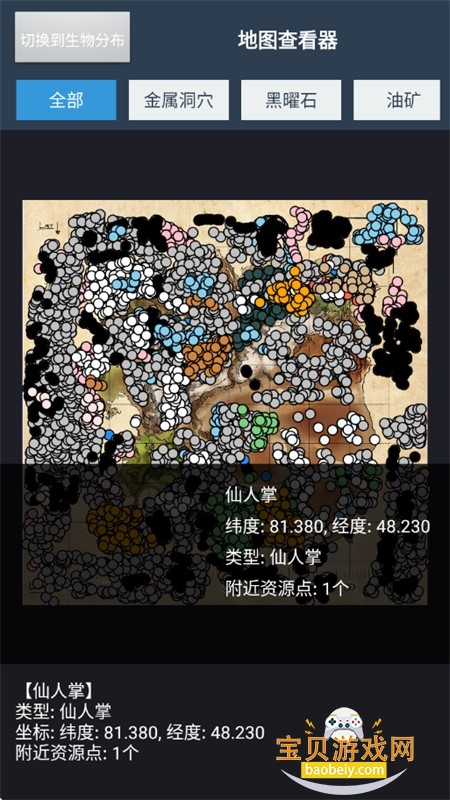 ���շ��ۺ���app�ٷ����°�2026