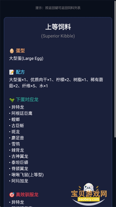 ���շ��ۺ���app�ٷ����°�2026