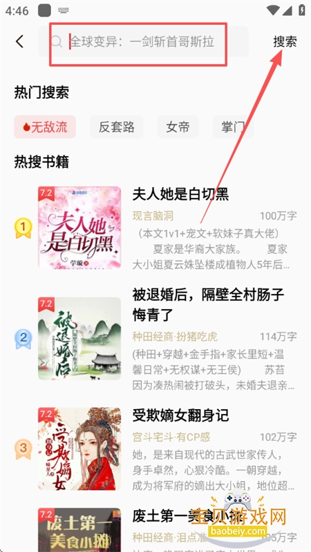 �������С˵app��׿�ֻ���