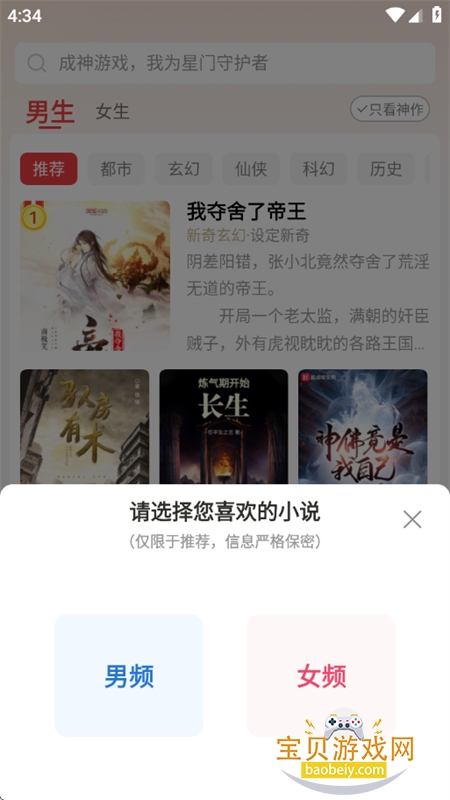 �������С˵app��׿�ֻ���