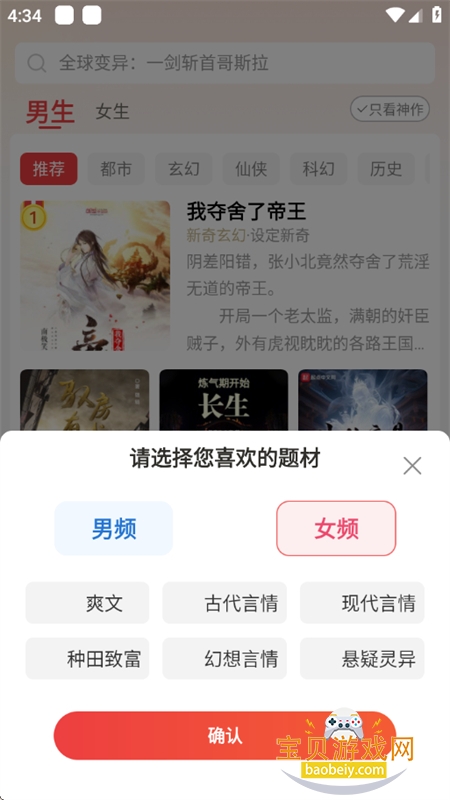 �������С˵app��׿�ֻ���