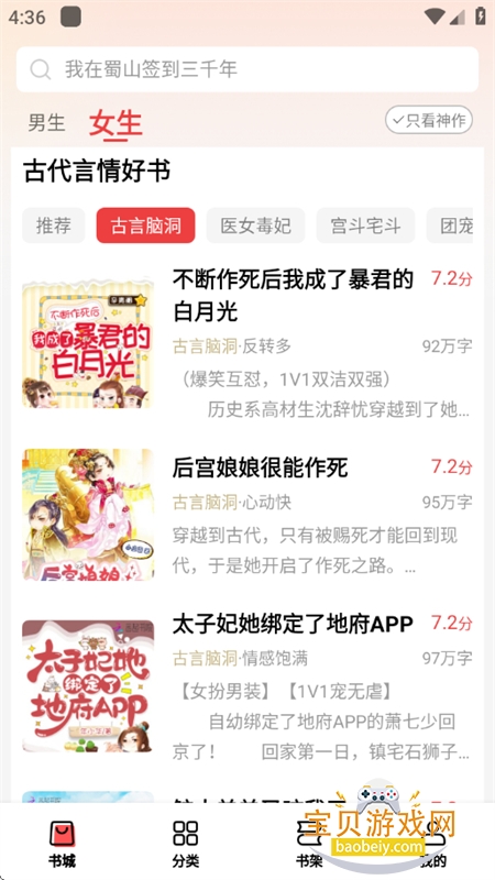 �������С˵app��׿�ֻ���