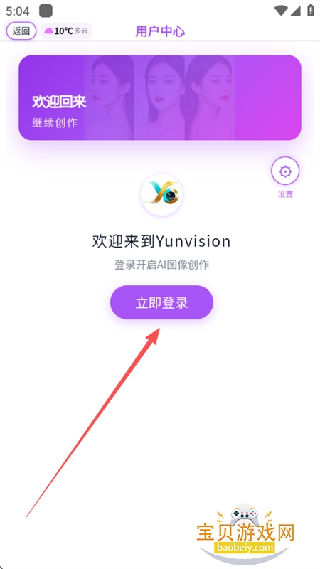 ���ǻ�ӰAI����ͼ����ƽ̨app�ֻ���