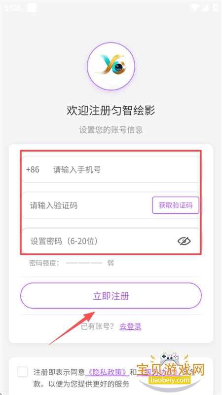 ���ǻ�ӰAI����ͼ����ƽ̨app�ֻ���