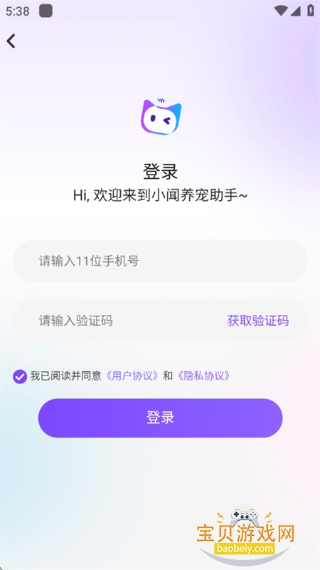 С����������app��׿�ֻ���