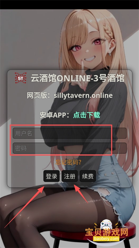 Silly Tavern OL(�ƾƹ�online)app���°汾